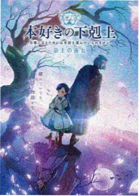 美女与野兽 迪士尼动画电影大全经典