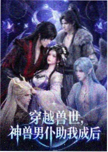 海洋奇缘2 迪士尼动画电影大全新片