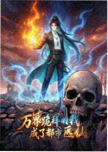 小鹿斑比 迪士尼经典动画电影大全收录